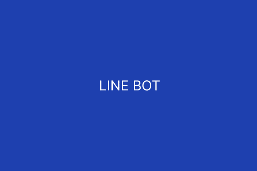 LINE BOT